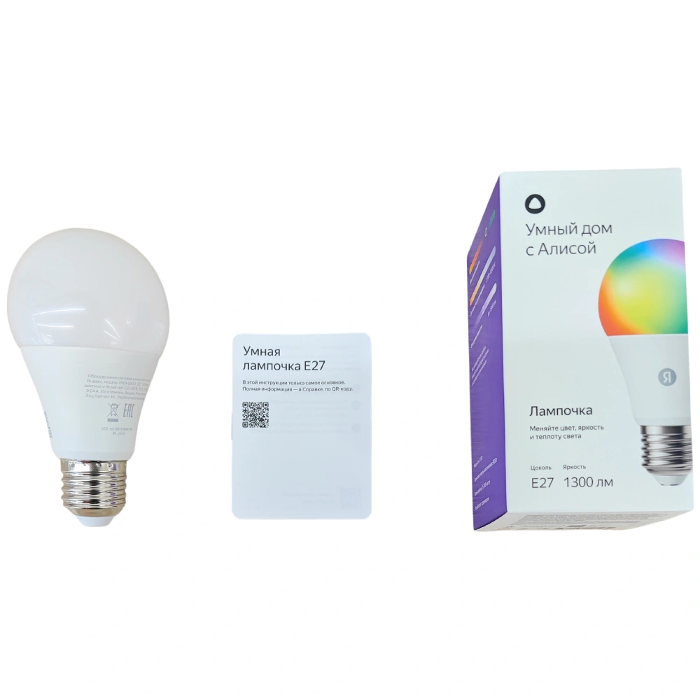 Ақылды шам Яндекс YNDX-00558 - фото 10