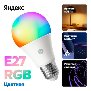 Умная лампочка Яндекс YNDX-00558 YNDX-00558 - фото 3