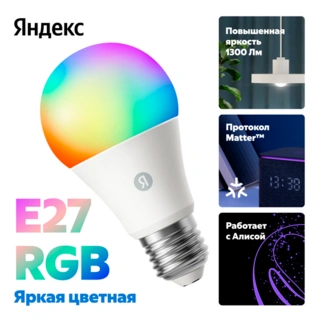 Умная лампочка Яндекс YNDX-00553 YNDX-00553 - фото 3
