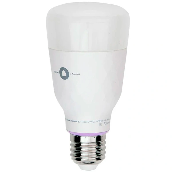 Умная лампочка Яндекс YNDX-00010 - фото 3