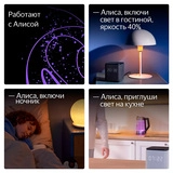 Умная лампочка Яндекс YNDX-00556 GX53 (RGB) - фото 8