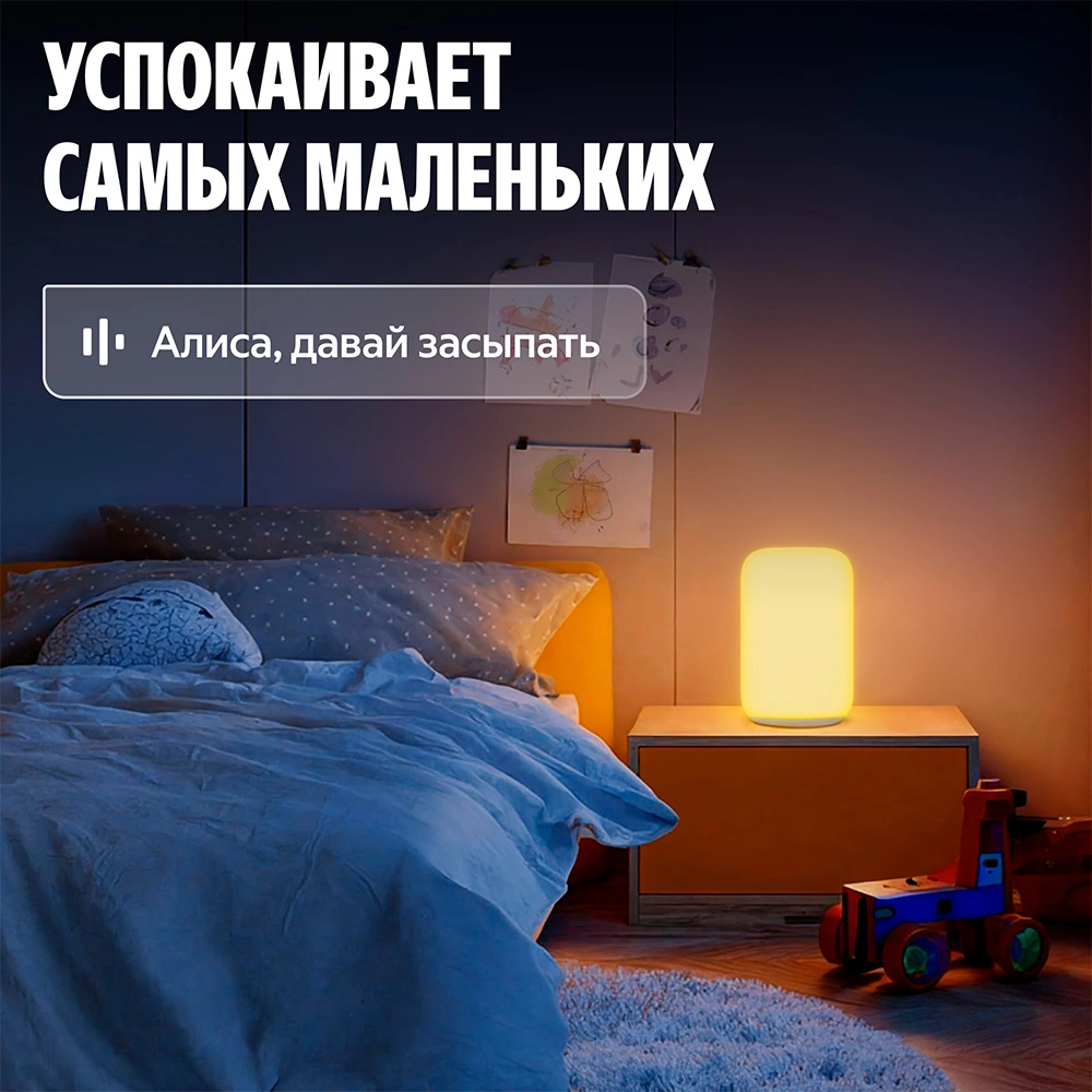 Яндекс ақылды шамы Эмби-Лампа YNDX-00560 - фото 7