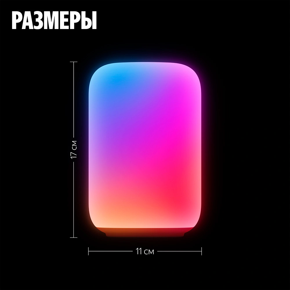 Яндекс ақылды шамы Эмби-Лампа YNDX-00560 - фото 14