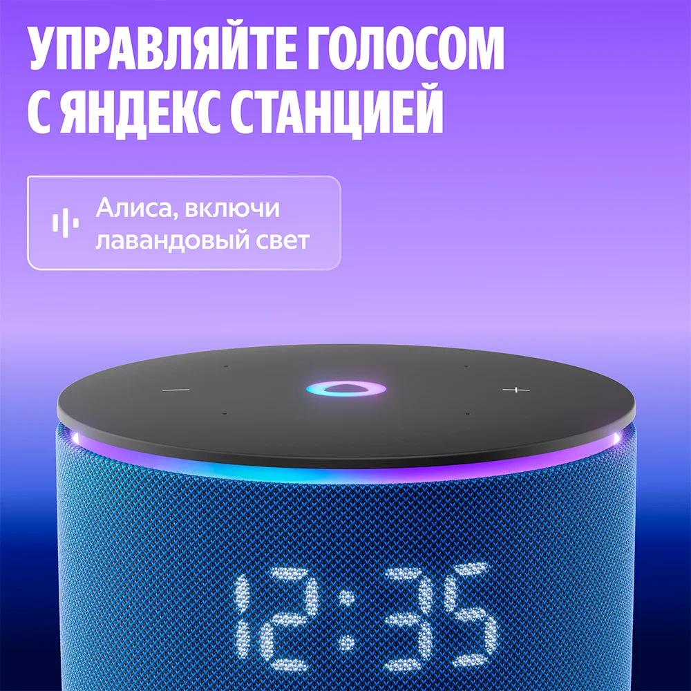 Яндекс ақылды шамы Эмби-Лампа YNDX-00560 - фото 9