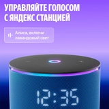 Яндекс ақылды шамы Эмби-Лампа YNDX-00560 - фото 9