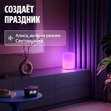 Яндекс ақылды шамы Эмби-Лампа YNDX-00560 - фото 4