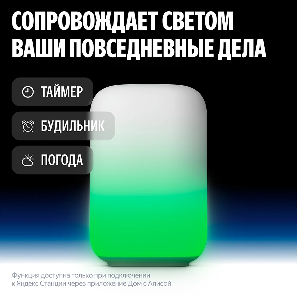Яндекс ақылды шамы Эмби-Лампа YNDX-00560 - фото 8