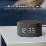 Умная лампочка Яндекс YNDX-00501 YNDX-00501 E27 - фото 10