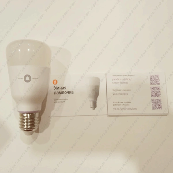 Яндекс ақылды шамы YNDX-00018 E27 - фото 4