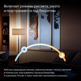 Умная лампочка Яндекс YNDX-00554 YNDX-00554 - фото 5