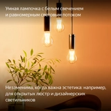 Умная лампочка Яндекс YNDX-00554 YNDX-00554 - фото 4