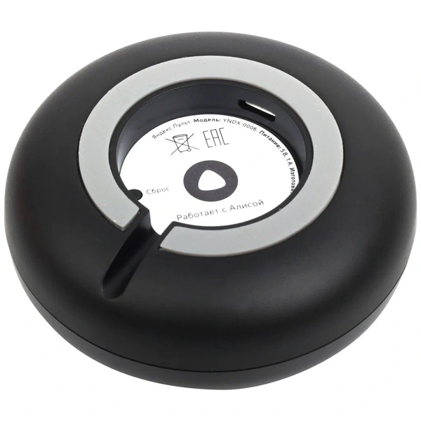 Умный пульт Яндекс YNDX-0006 - фото 3