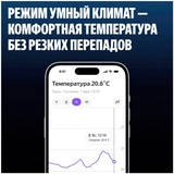 Умный ИК-пульт Яндекс с датчиком температуры и влажности YNDX-00571 - фото 6