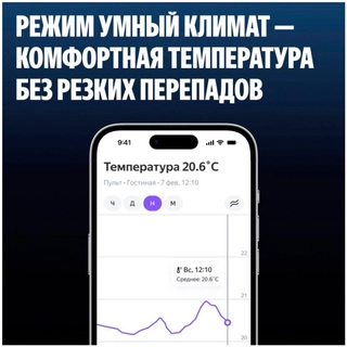 Умный ИК-пульт Яндекс с датчиком температуры и влажности YNDX-00571 - фото 6