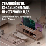 Умный ИК-пульт Яндекс с датчиком температуры и влажности YNDX-00571 - фото 3