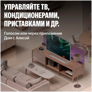 Умный ИК-пульт Яндекс с датчиком температуры и влажности YNDX-00571 - фото 3