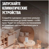 Умный ИК-пульт Яндекс с датчиком температуры и влажности YNDX-00571 - фото 4