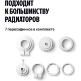 Умный терморегулятор Яндекс для радиатора, Zigbee YNDX-00518 - фото 7