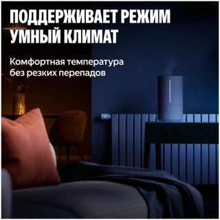 Умный терморегулятор Яндекс для радиатора, Zigbee YNDX-00518 - фото 2