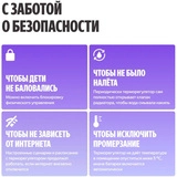 Умный терморегулятор Яндекс для радиатора, Zigbee YNDX-00518 - фото 6