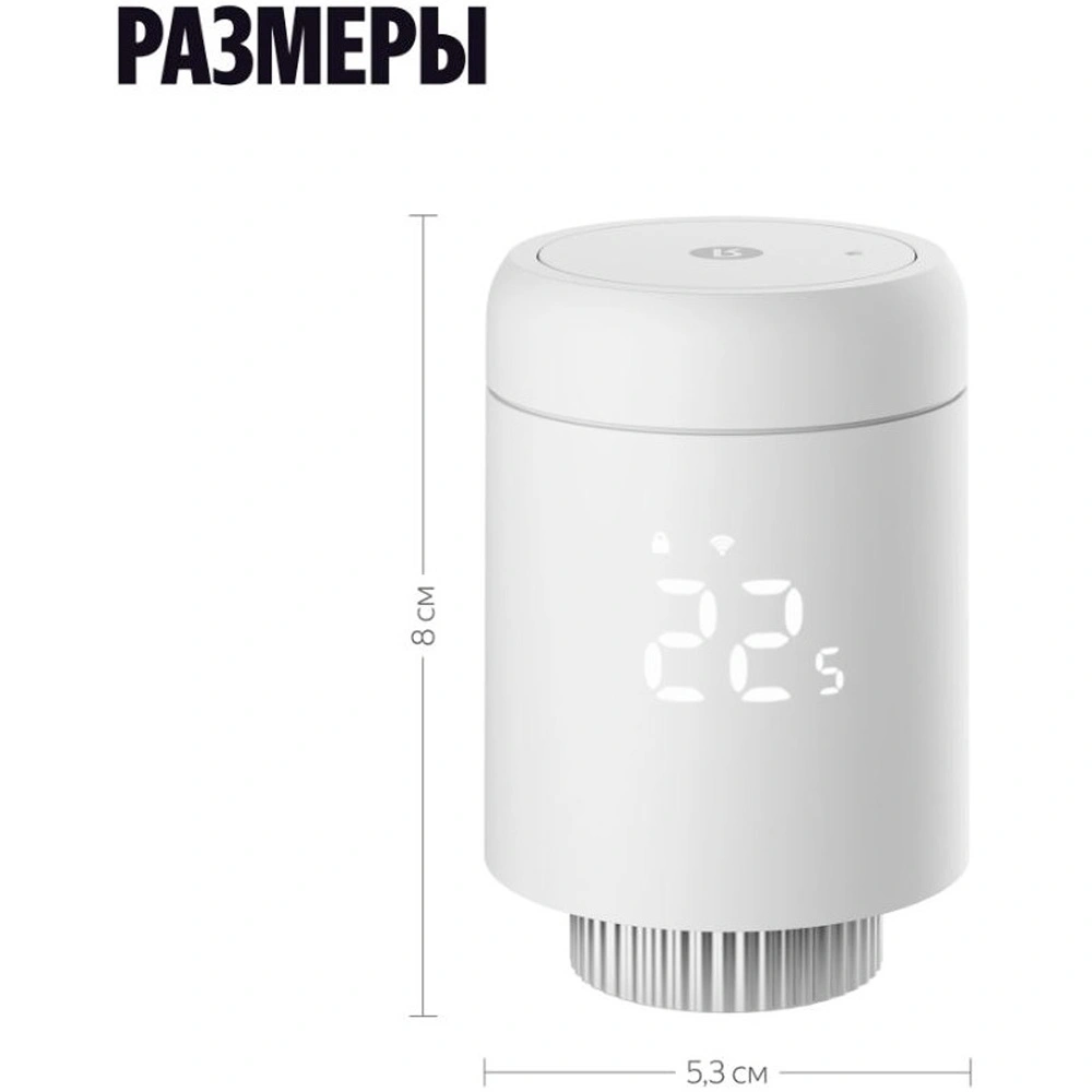 Умный терморегулятор Яндекс для радиатора, Zigbee YNDX-00518 - фото 8