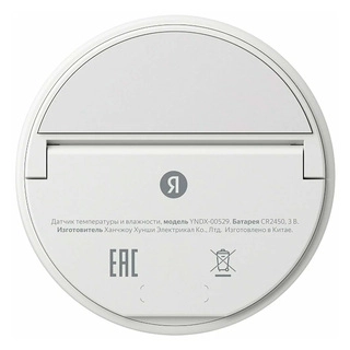 Яндекс температура және ылғалдылық датчигі YNDX-00529 - фото 2