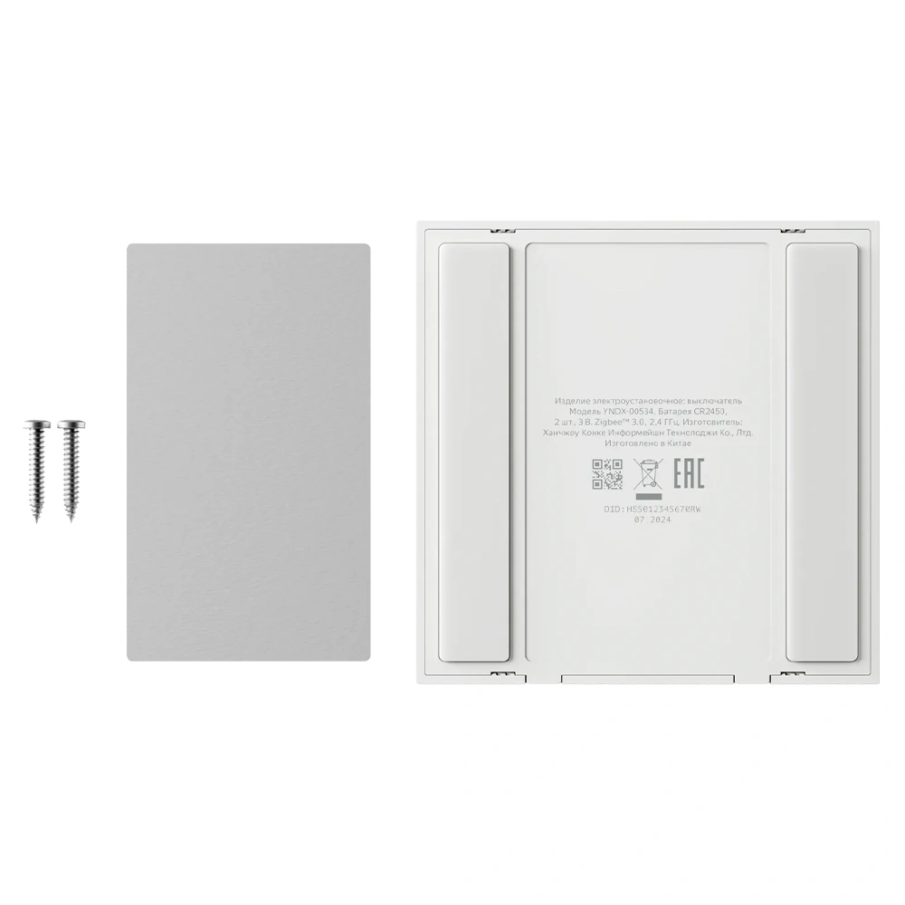 Умный беспроводной выключатель Яндекс YNDX-00534 1 клавиша - фото 2