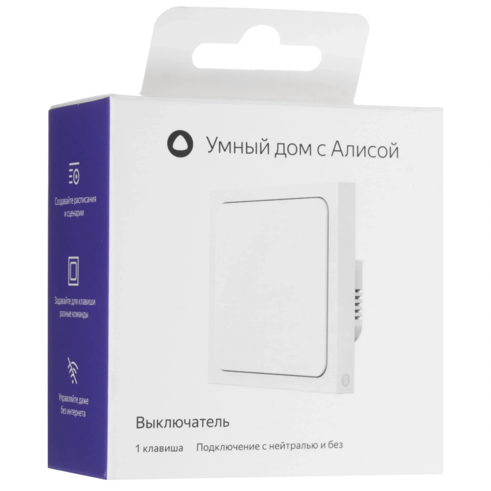 Умный выключатель Яндекс YNDX-00531 1 клавиша - фото 6