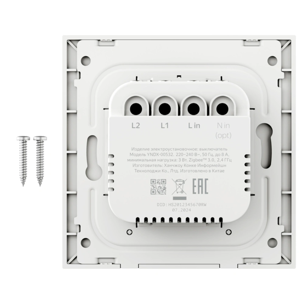 Умный выключатель Яндекс YNDX-00532 2 клавиши - фото 2