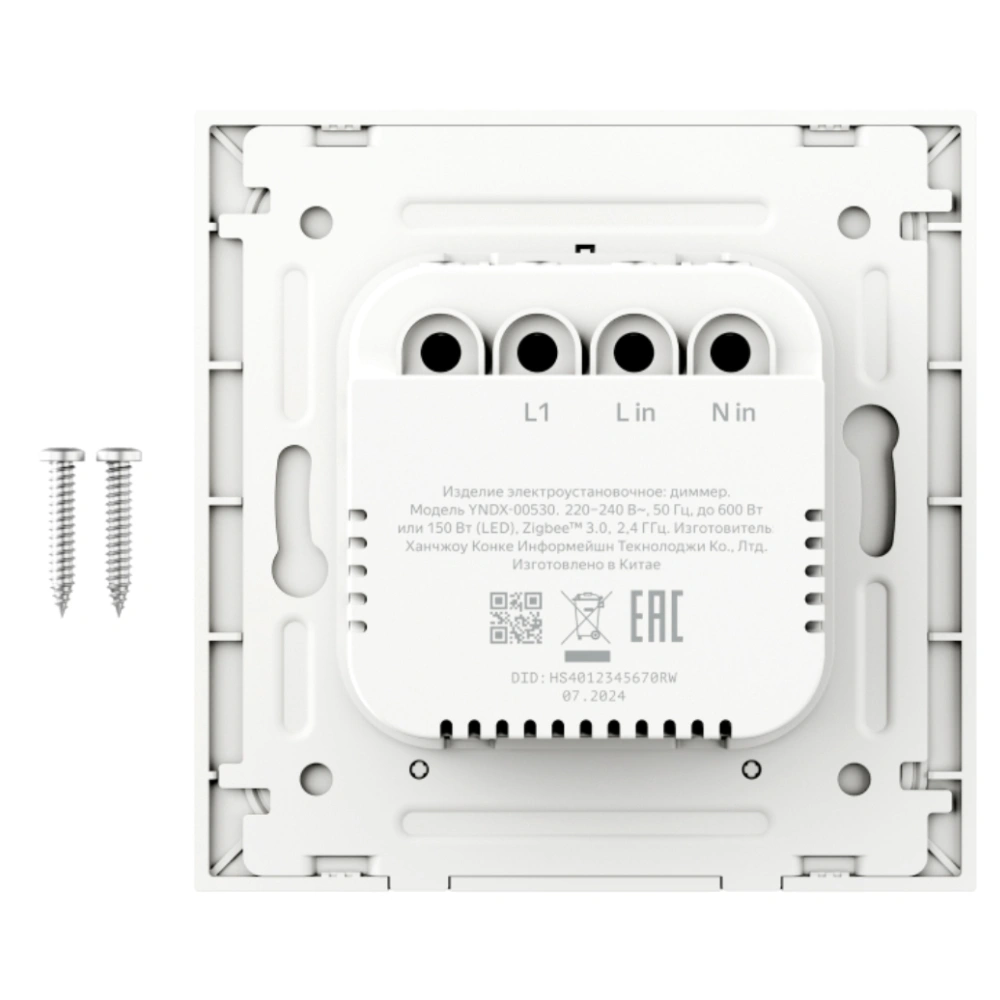 Умный диммер Яндекс YNDX-00530 1 клавиша с Zigbee - фото 4