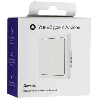Умный диммер Яндекс YNDX-00530 1 клавиша с Zigbee - фото 6