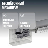 Умный карниз для штор Яндекс длина 1,8-3 м, работает с Алисой, Zigbee, YNDX-00591 - фото 7