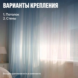 Умный карниз для штор Яндекс длина 1,8-3 м, работает с Алисой, Zigbee, YNDX-00591 - фото 11