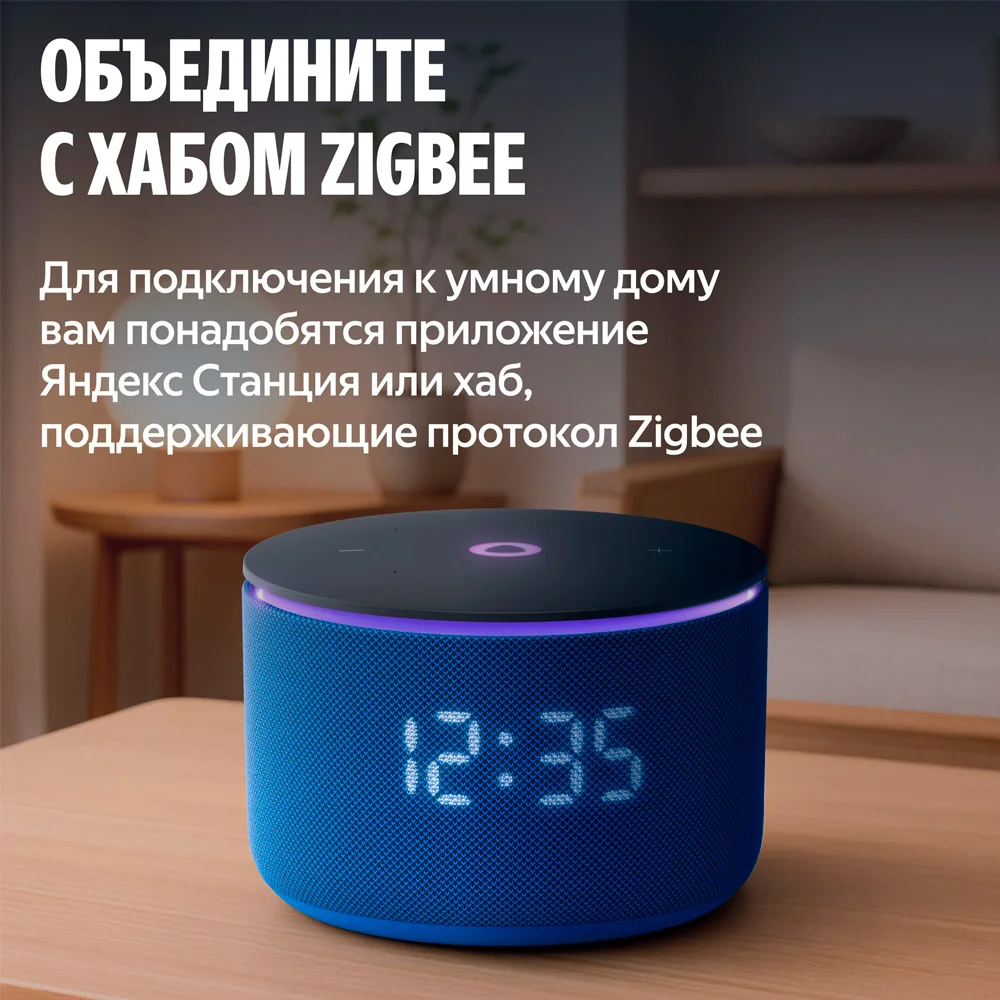 Умный карниз для штор Яндекс длина 2,4-4,5м, работает с Алисой, Zigbee, YNDX-00592 - фото 10