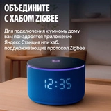 Умный карниз для штор Яндекс длина 2,4-4,5м, работает с Алисой, Zigbee, YNDX-00592 - фото 10
