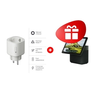 Комплект Умная розетка Яндекс Matter (YNDX-00540WHT) + Умная колонка Яндекс Станция Дуо Макс с Zigbee Зеленый YNDX-00055GRN 