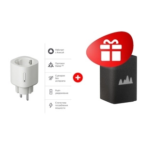Комплект Умная розетка Яндекс Matter (YNDX-00540WHT) + Умная колонка Яндекс Станция Макс с Zigbee Черный YNDX-00053K 