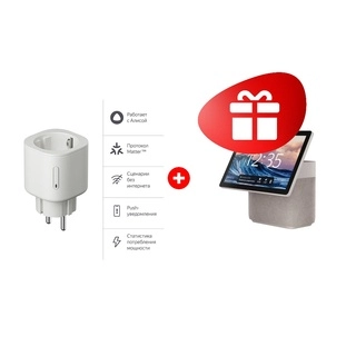 Комплект Умная розетка Яндекс Matter (YNDX-00540WHT) + Умная колонка Яндекс Станция Дуо Макс Бежевый YNDX-00055BIE 