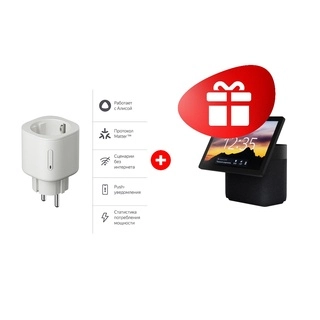 Комплект Умная розетка Яндекс Matter (YNDX-00540WHT) + Умная колонка Яндекс Станция Дуо Макс Черный YNDX-00055BLK 