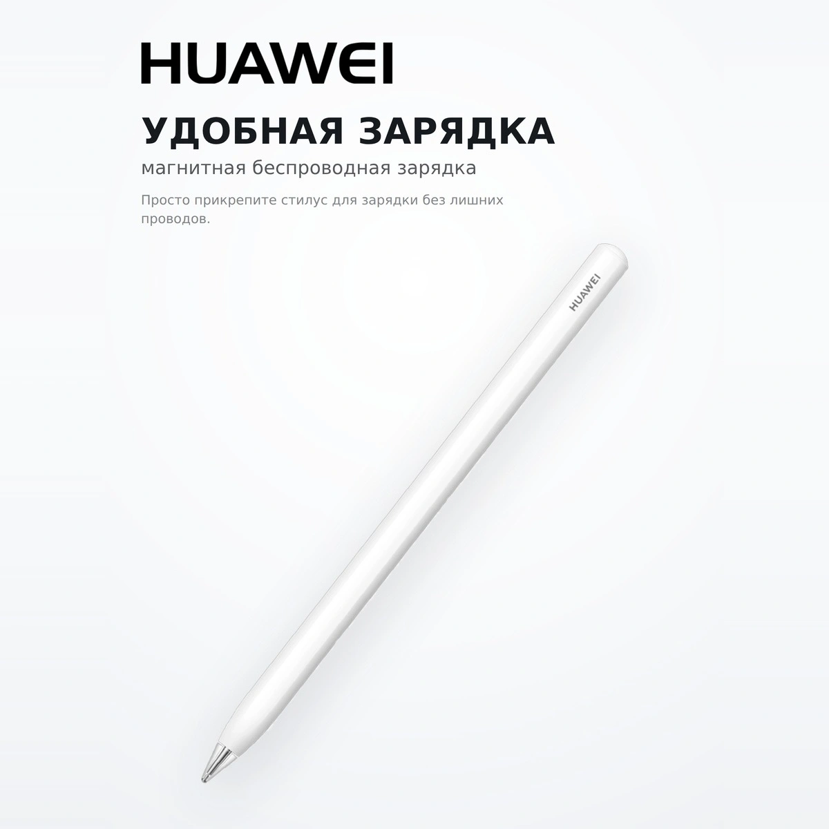 Стилус Huawei M-Pencil Pro (Maliang-CD56-L) - фото 5