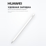 Стилус Huawei M-Pencil Pro (Maliang-CD56-L) - фото 5
