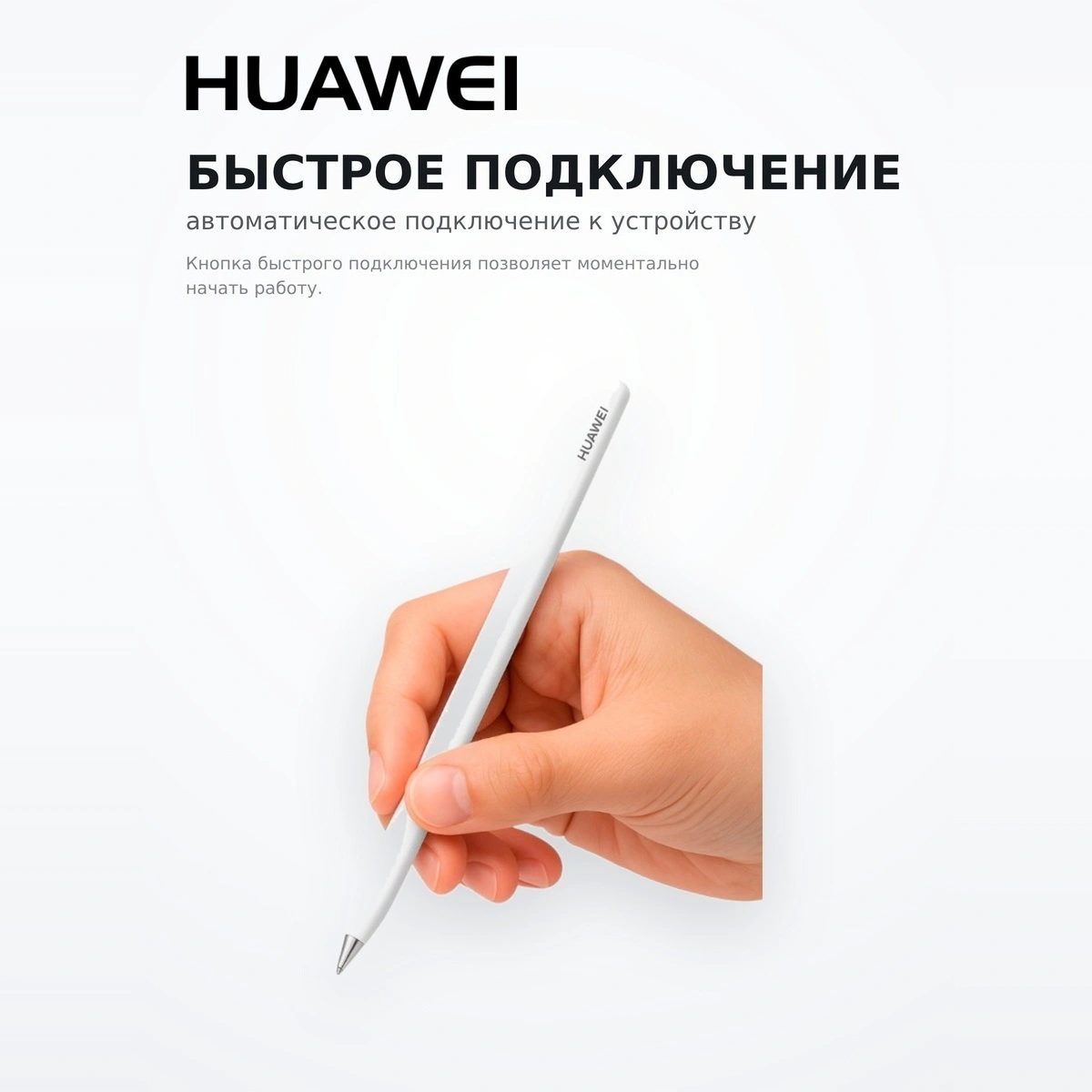 Стилус Huawei M-Pencil Pro (Maliang-CD56-L) - фото 3