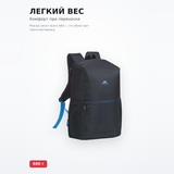 Riva ноутбукке арналған иыққап 8067 black 15.6" - фото 3