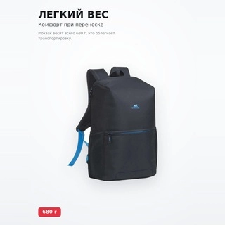 Riva ноутбукке арналған иыққап 8067 black 15.6" - фото 3