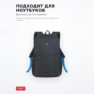 Riva ноутбукке арналған иыққап 8067 black 15.6" - фото 4