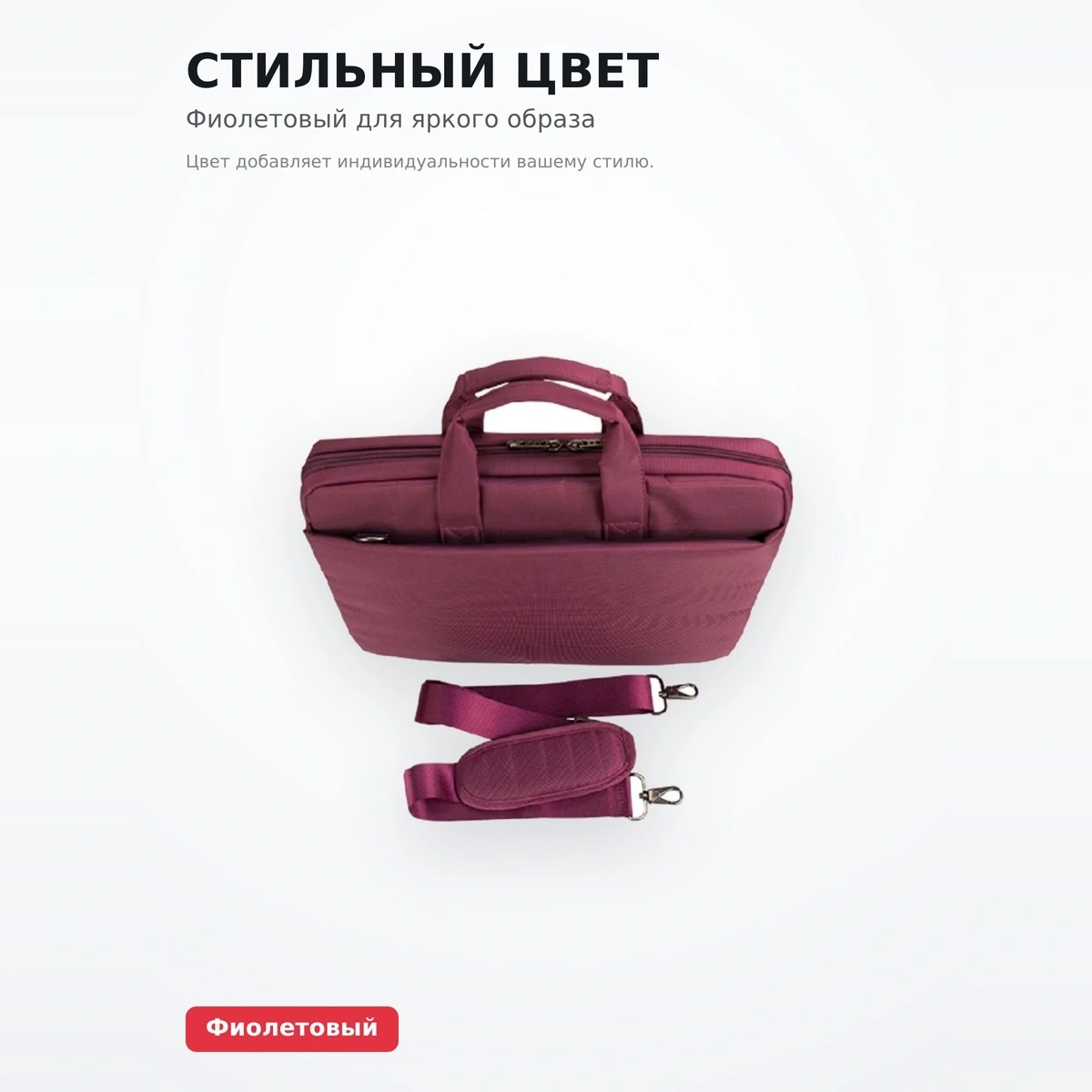 Continent сөмкесі CC-215 PP - фото 5