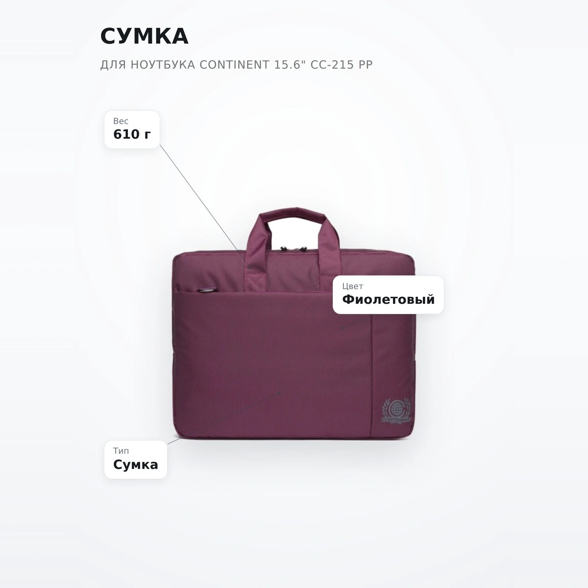 Continent сөмкесі CC-215 PP - фото 7