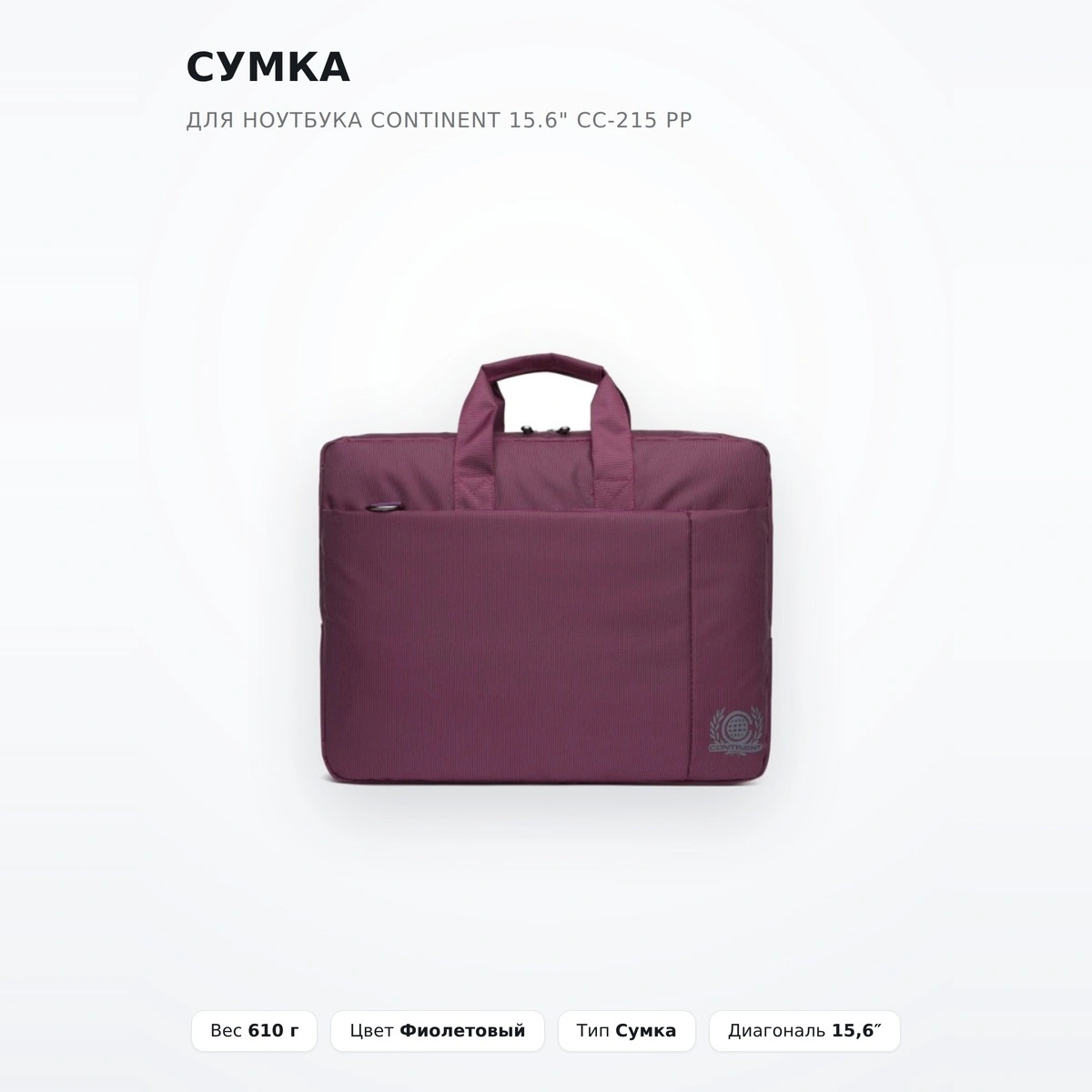 Continent сөмкесі CC-215 PP - фото 2