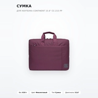 Continent сөмкесі CC-215 PP - фото 2