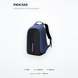 Continent иыққап BP-517 Black/Navy - фото 2